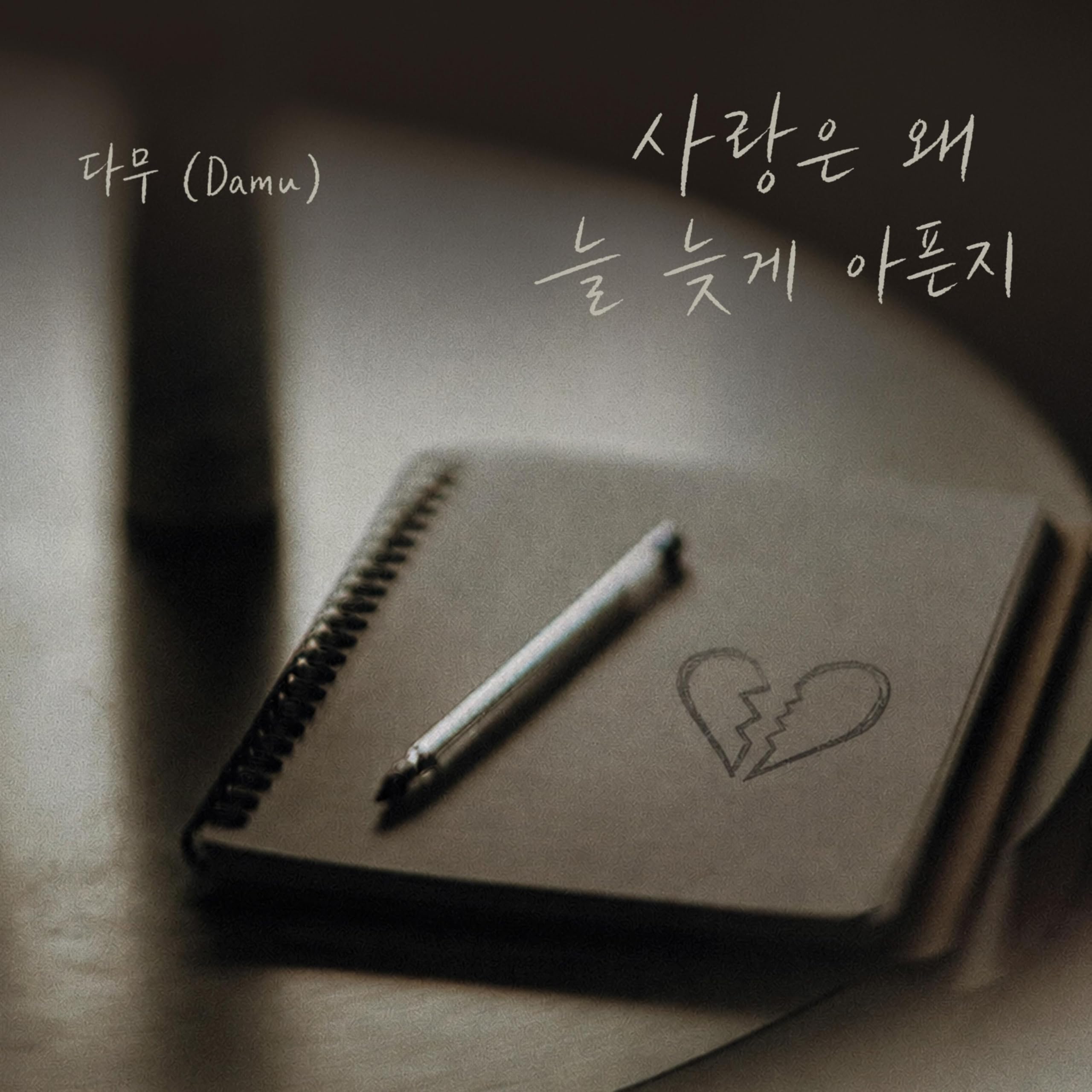 Image Cover